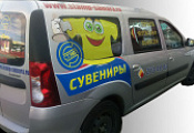 Доставка по Самаре