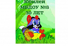 Наклейки