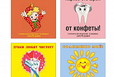 Наклейки