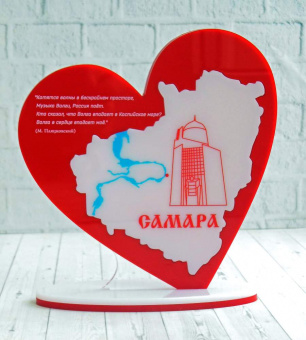 Сувенир "Сердце Самары"