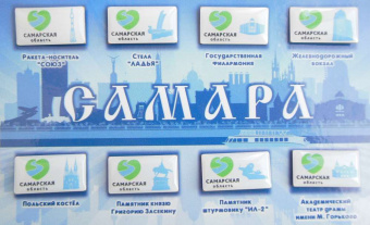 Набор значков "Самара" (8 значков)