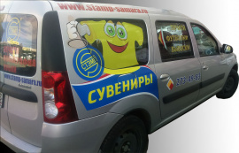 Доставка по Самаре